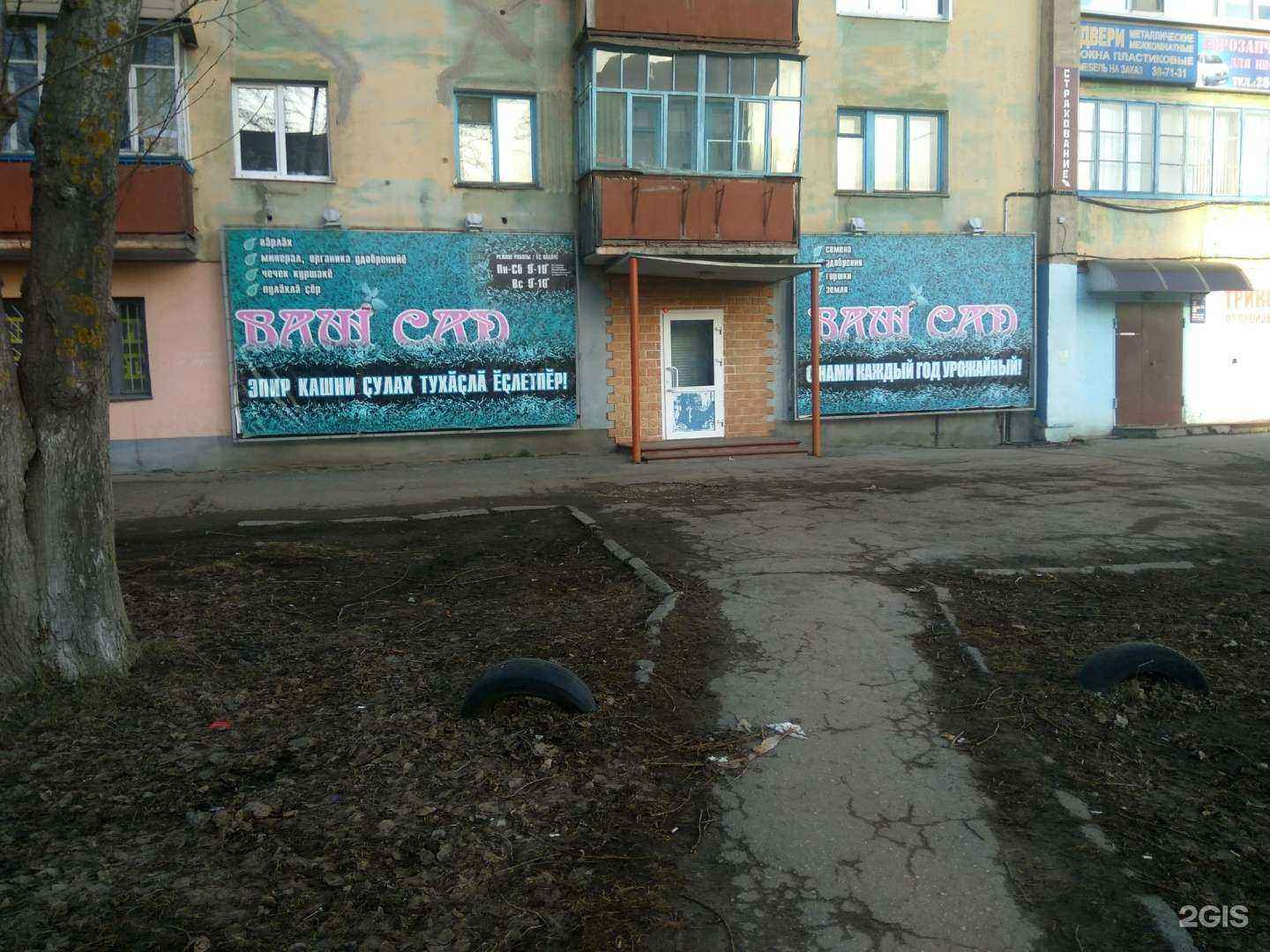 Отзывы на компанию Природа в Чебоксарах c фото