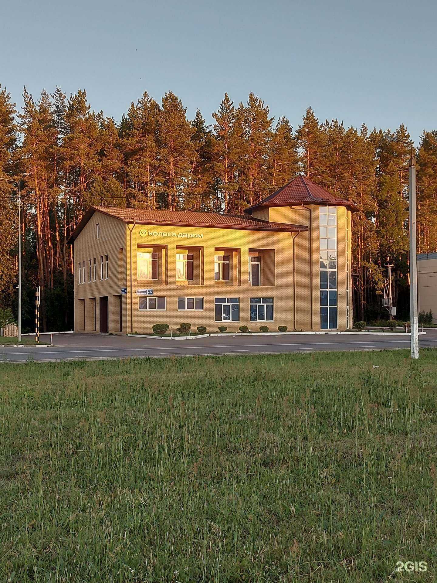 Отзывы на компанию Колёса Даром в г. Зеленодольск c фото