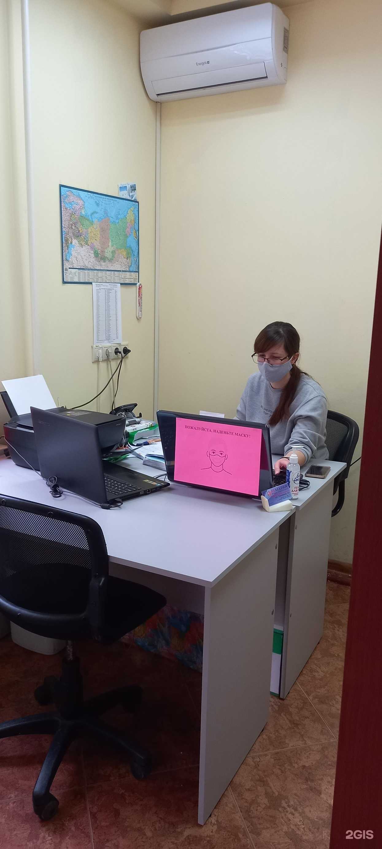 Отзывы на компанию Рeмарка в г. Краснодар c фото