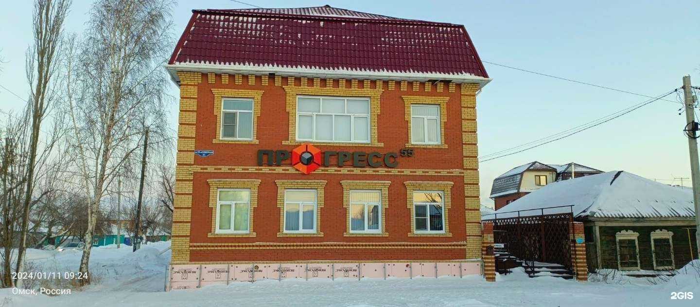 Отзывы на компанию Прогресс-55 в Омске c фото