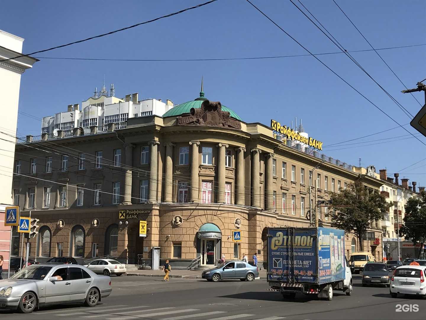 Отзывы на компанию Леонов Консалтинг в Орле c фото