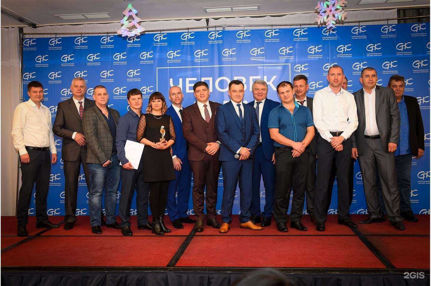 Отзывы на компанию Стк-Таганрог в г. Таганрог c фото