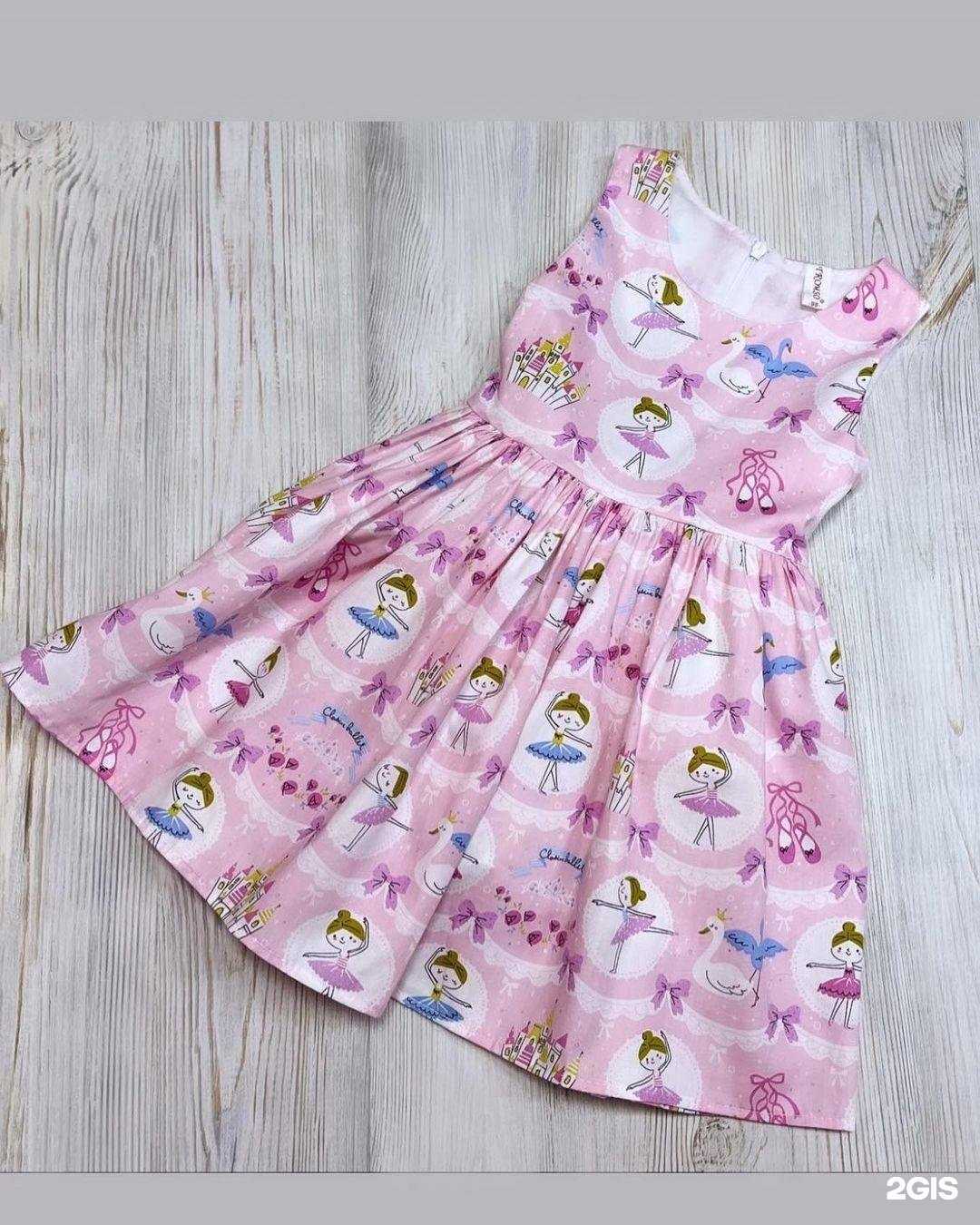 Отзывы на компанию Kinder land в г. Краснодар c фото