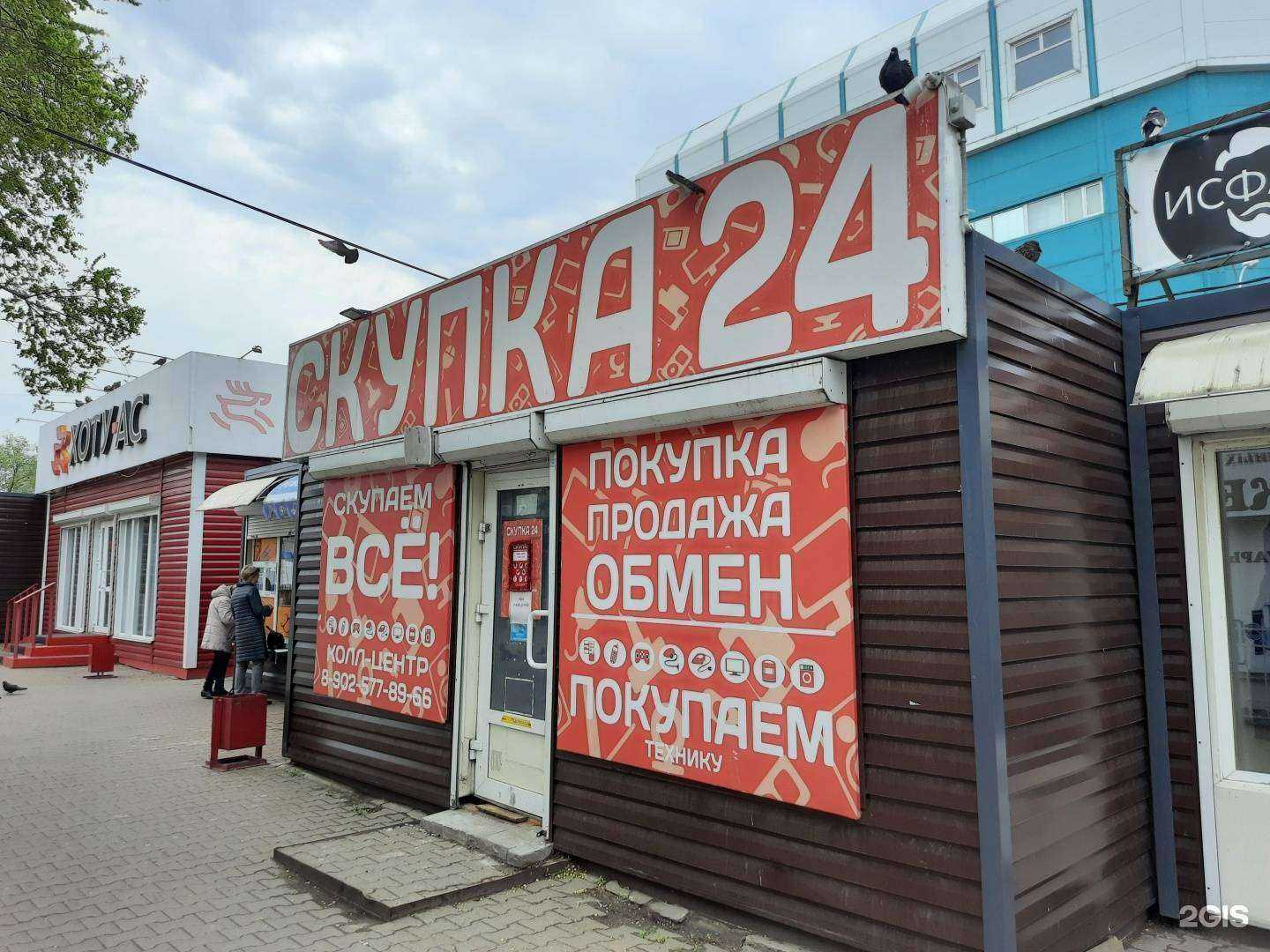 Отзывы на компанию Скупкасеть в Хабаровске c фото