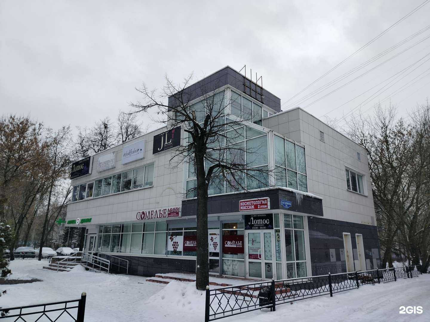 Отзывы на компанию Антизависимость в г. Жуковский c фото