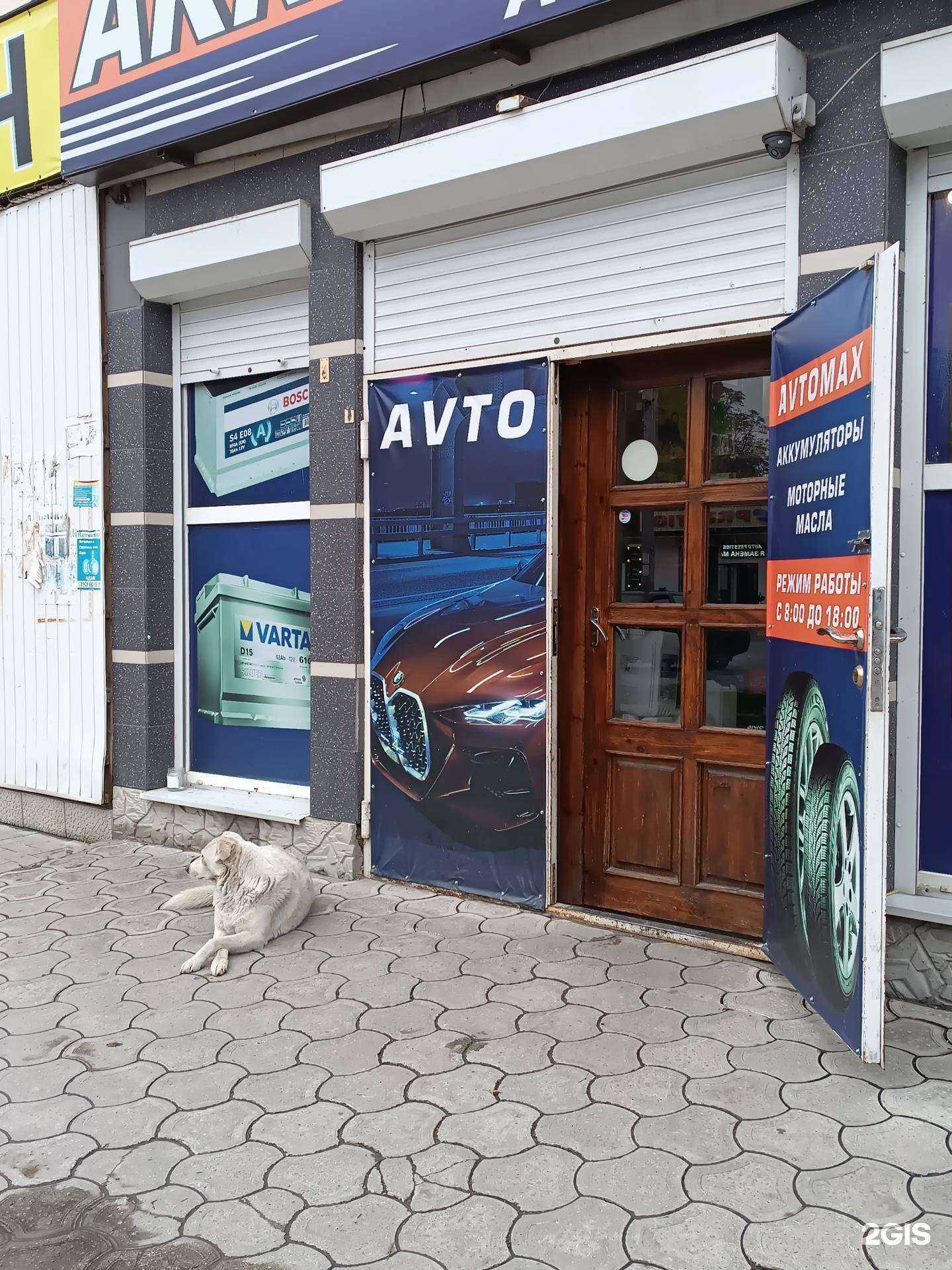 Отзывы на компанию Avtomax в Нальчике c фото