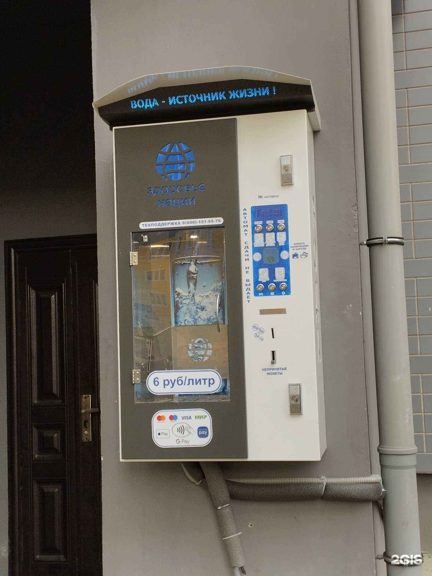 Отзывы на компанию Здоровье нации в Курске c фото