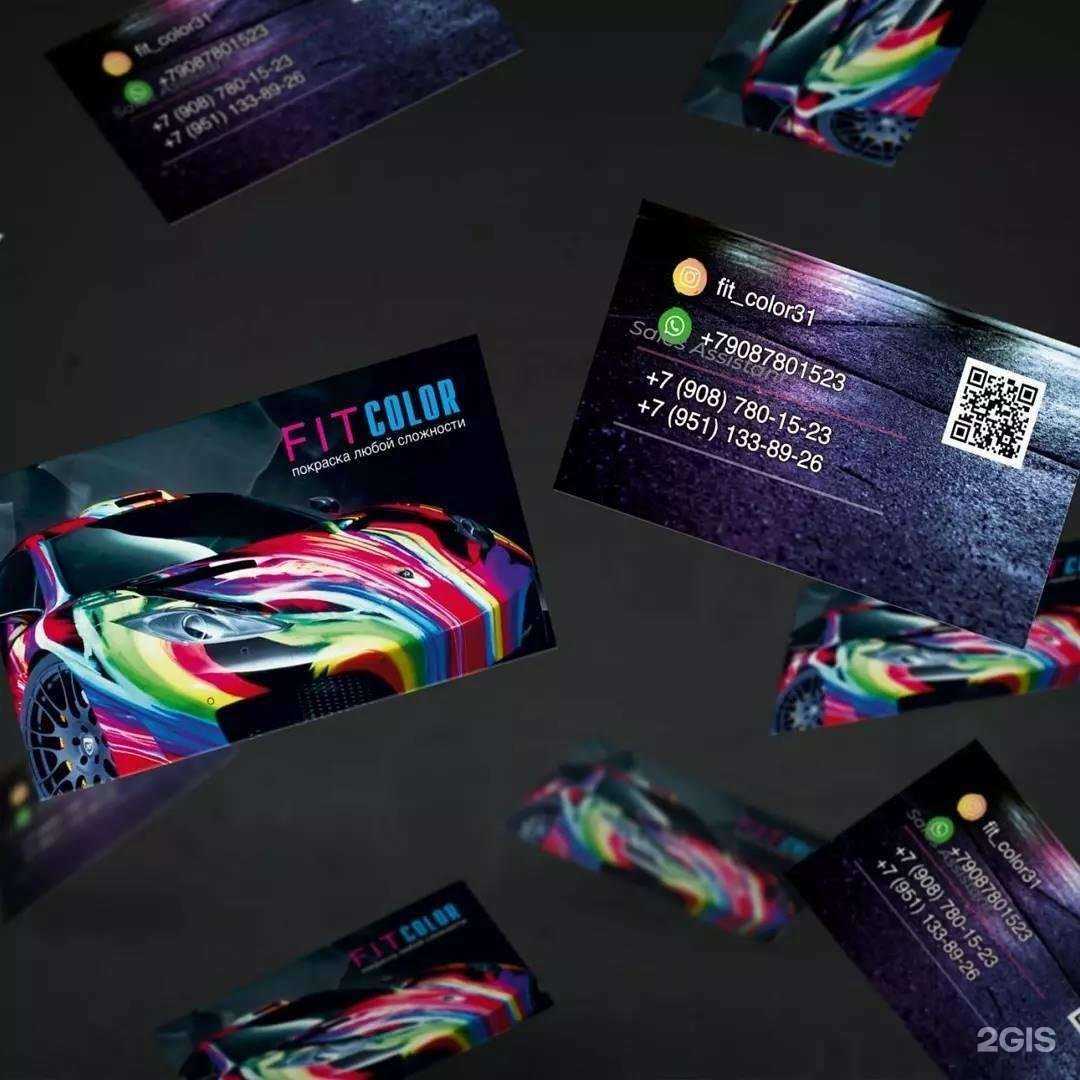 Отзывы на компанию Ярко5 в Старом Осколе c фото