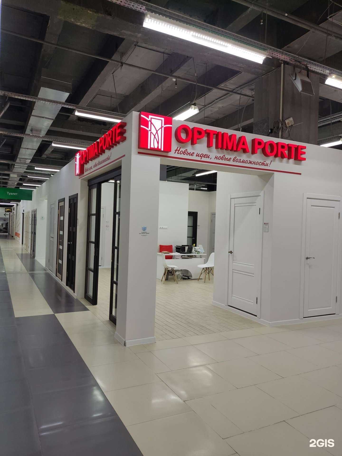 Отзывы на компанию Оптима порте в г. Барнаул c фото