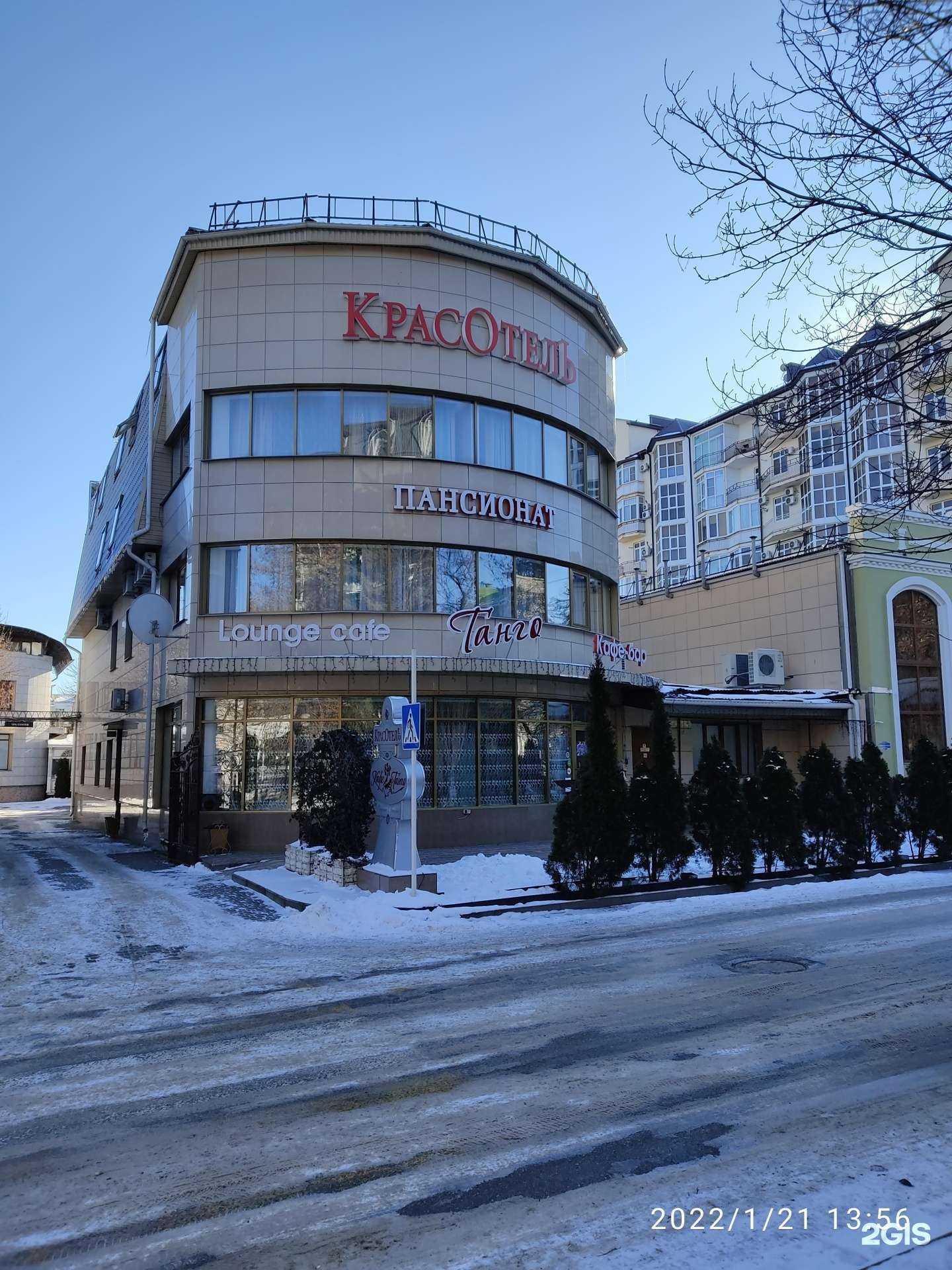 Отзывы на компанию Танго в Ессентуках c фото - фотография 2 из 2