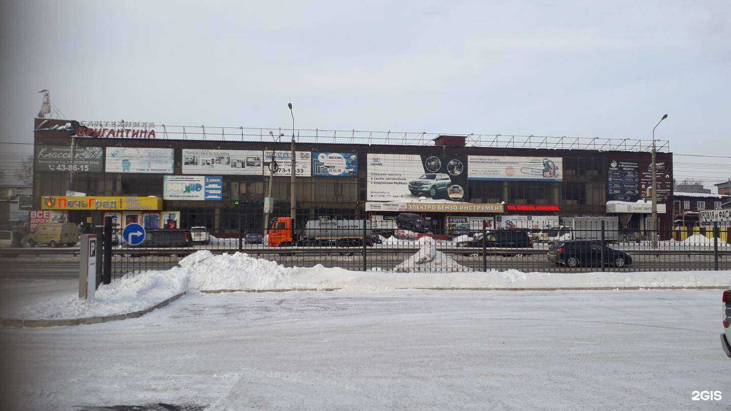 Отзывы на компанию Классик в Иркутске c фото - фотография 2 из 2