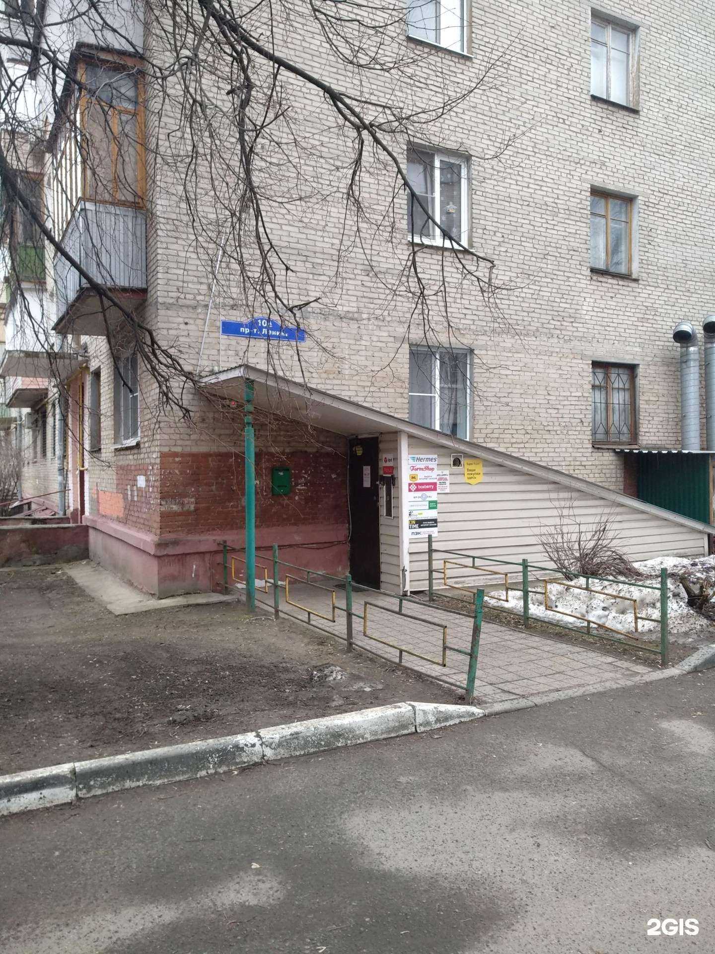 Отзывы на компанию Амис в г. Балашиха c фото