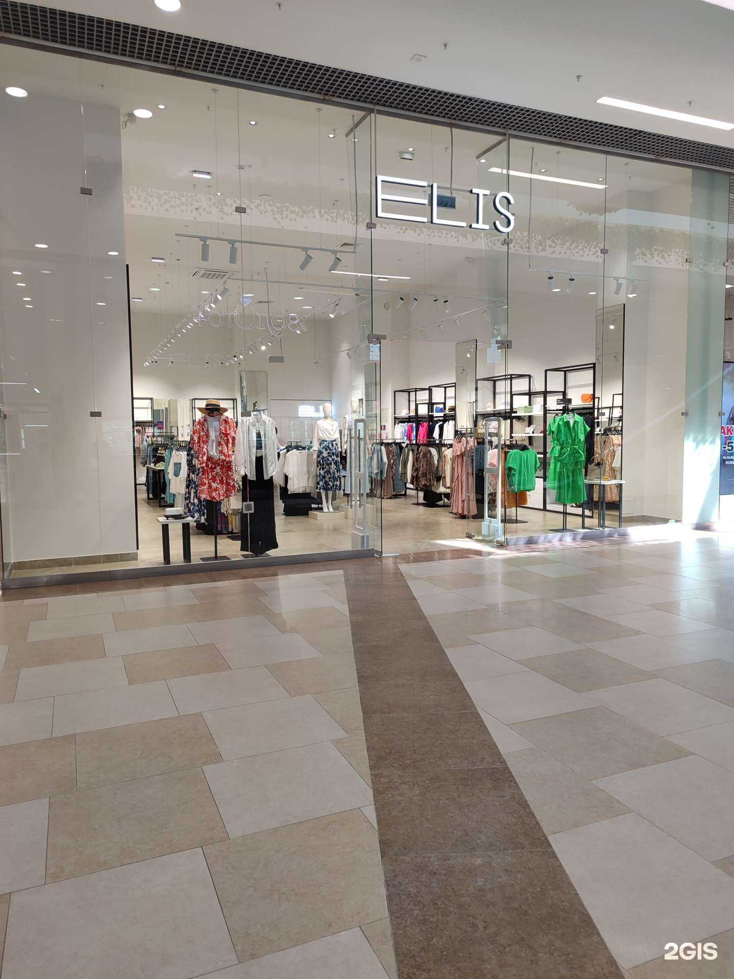 Отзывы на компанию Elis в Тюмени c фото