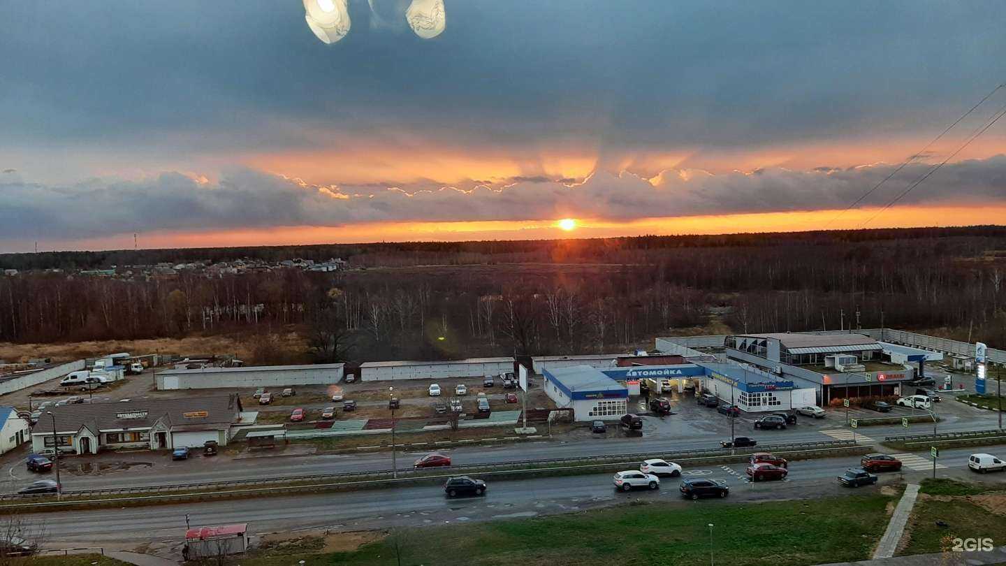 Отзывы на компанию Мойдодыр в Черноголовке c фото - фотография 2 из 2