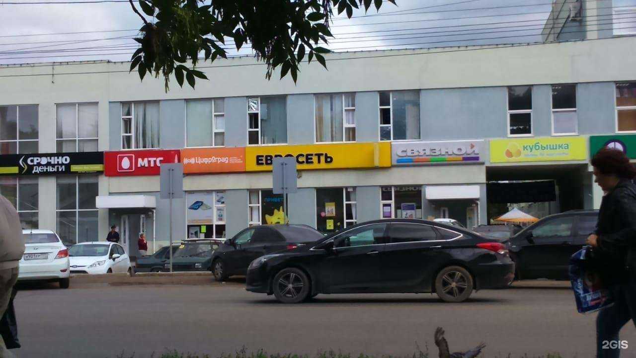 Отзывы на компанию МТС в Уфе c фото