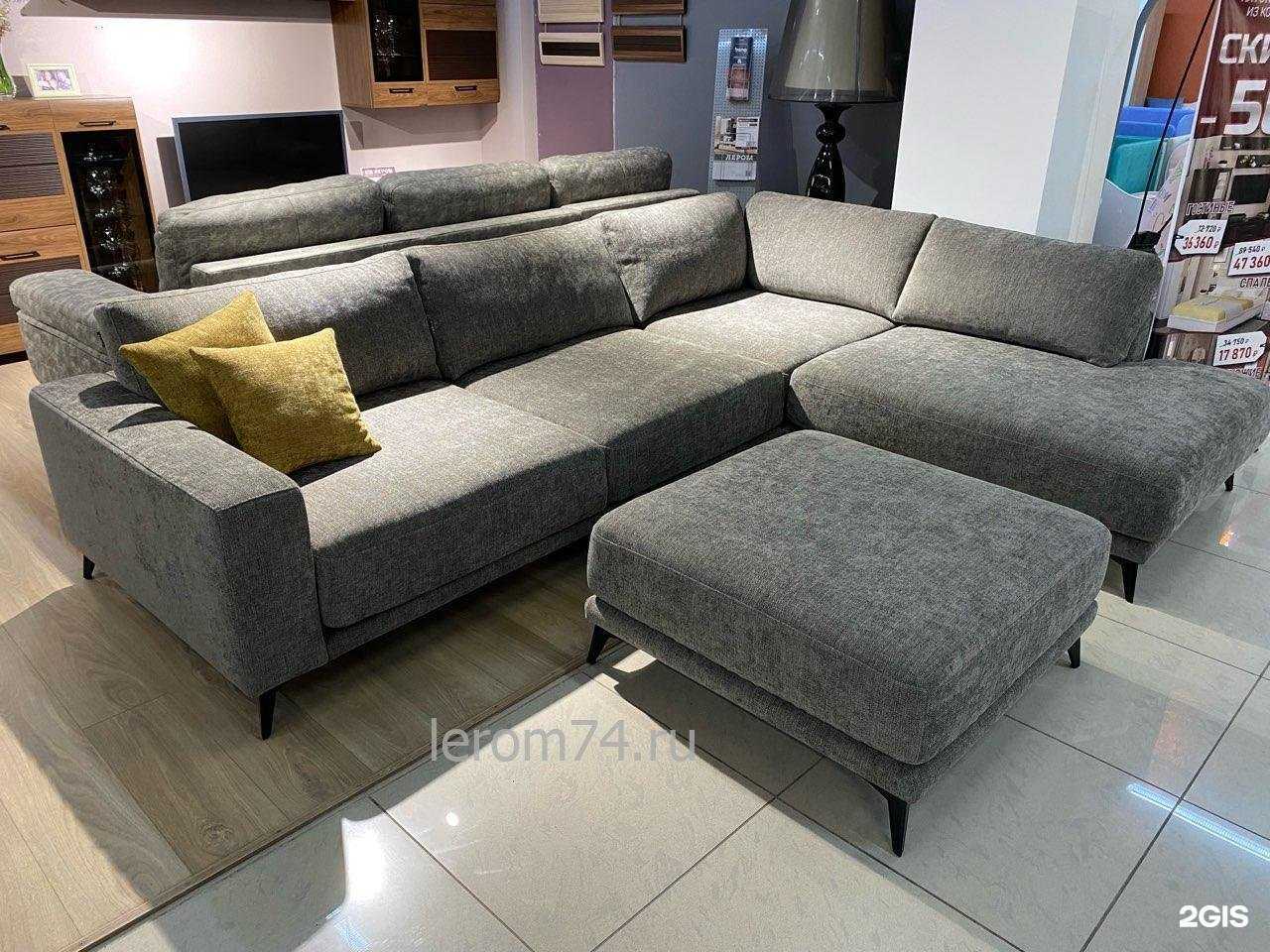 Отзывы на компанию Лером в Магнитогорске c фото