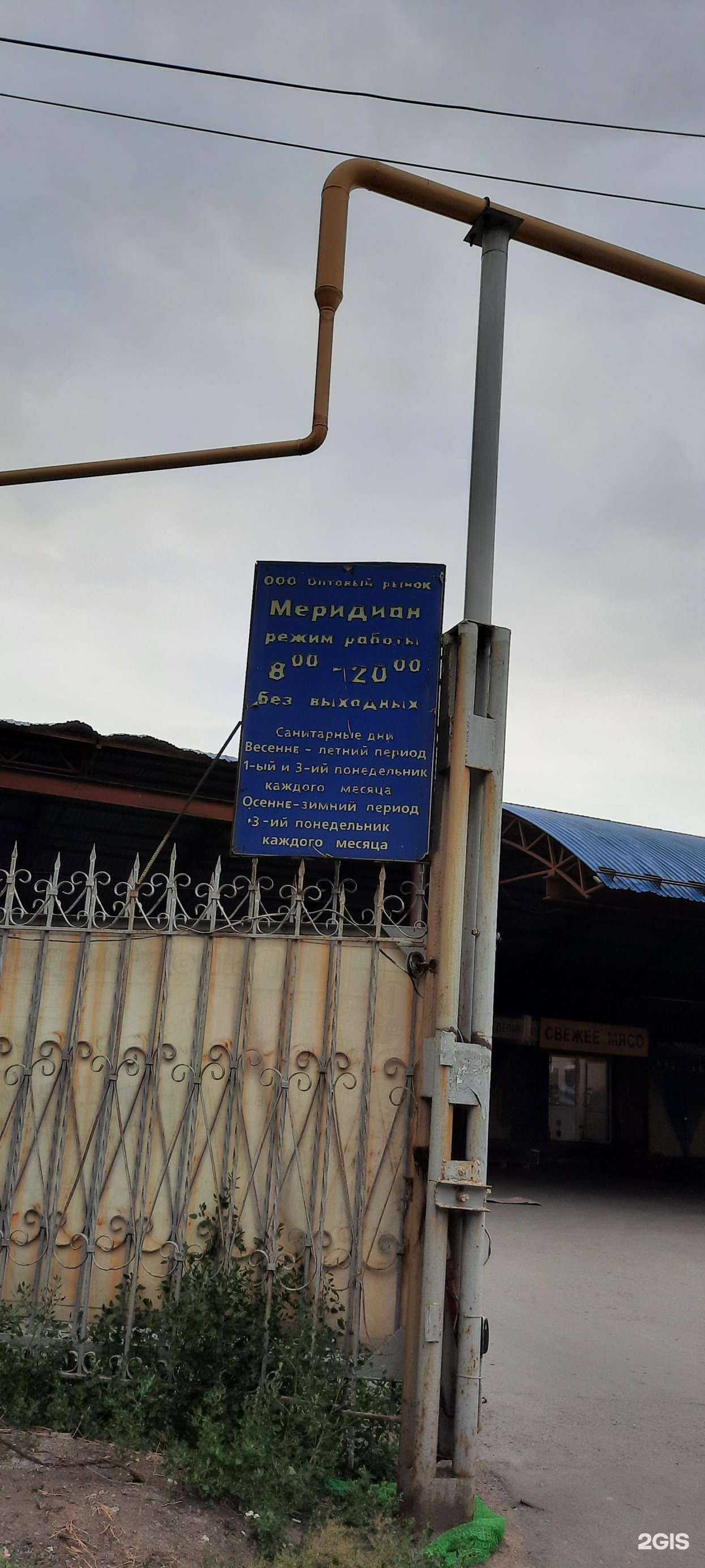 Отзывы на компанию Made in Korea в Челябинске c фото - фотография 2 из 2