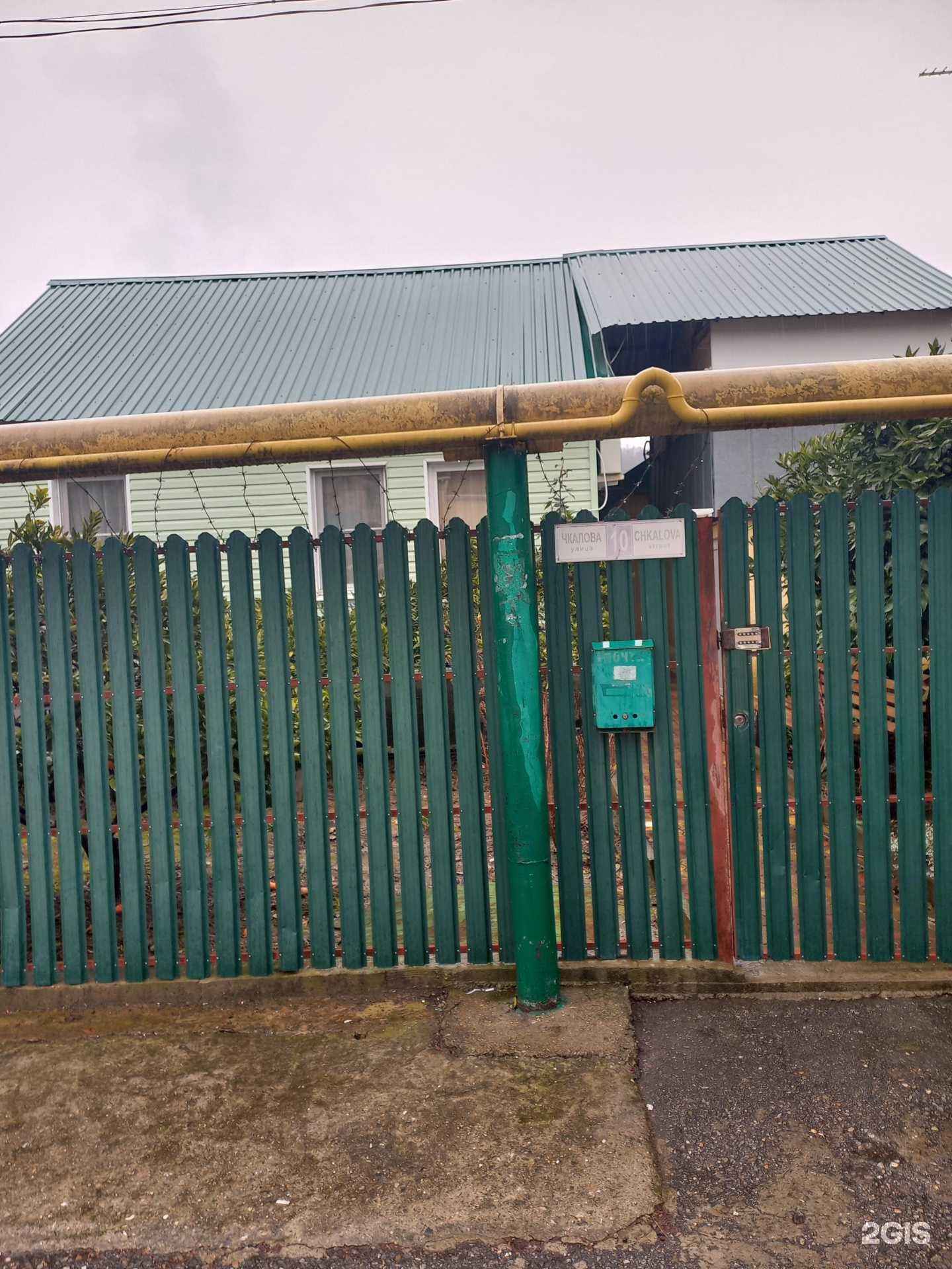 Отзывы на компанию Море Лайт в г. Сочи c фото