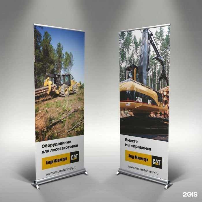 Отзывы на компанию КА-Принт в г. Хабаровск c фото