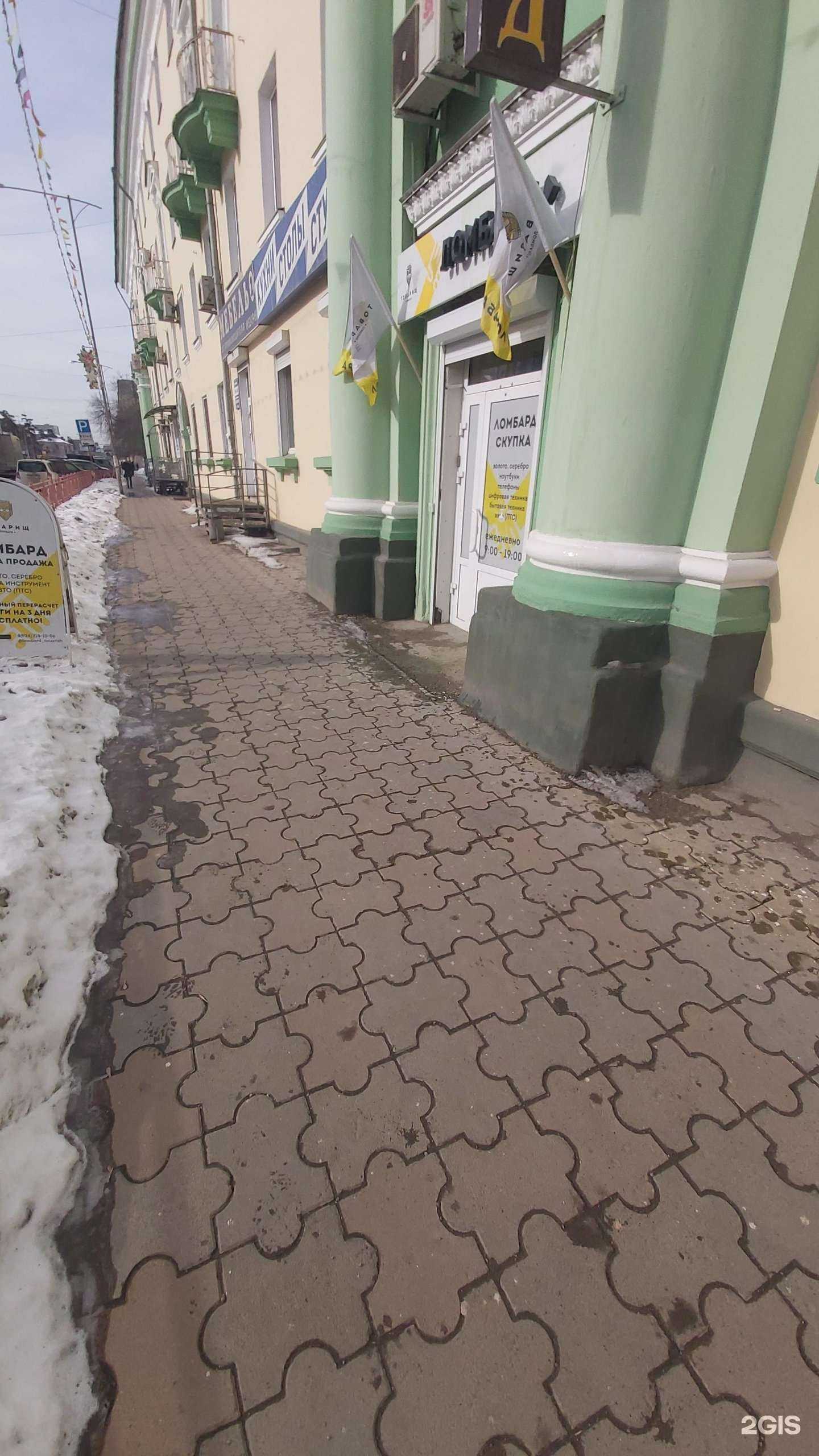 Отзывы на компанию Ломбард Товарищ в Ангарске c фото