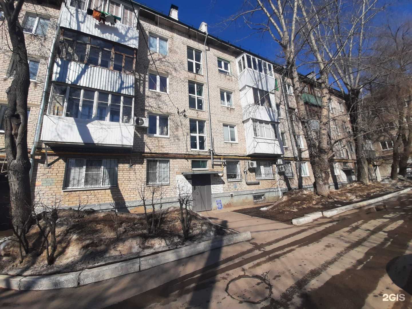 Отзывы на компанию Домашний уют в Тольятти c фото - фотография 2 из 2