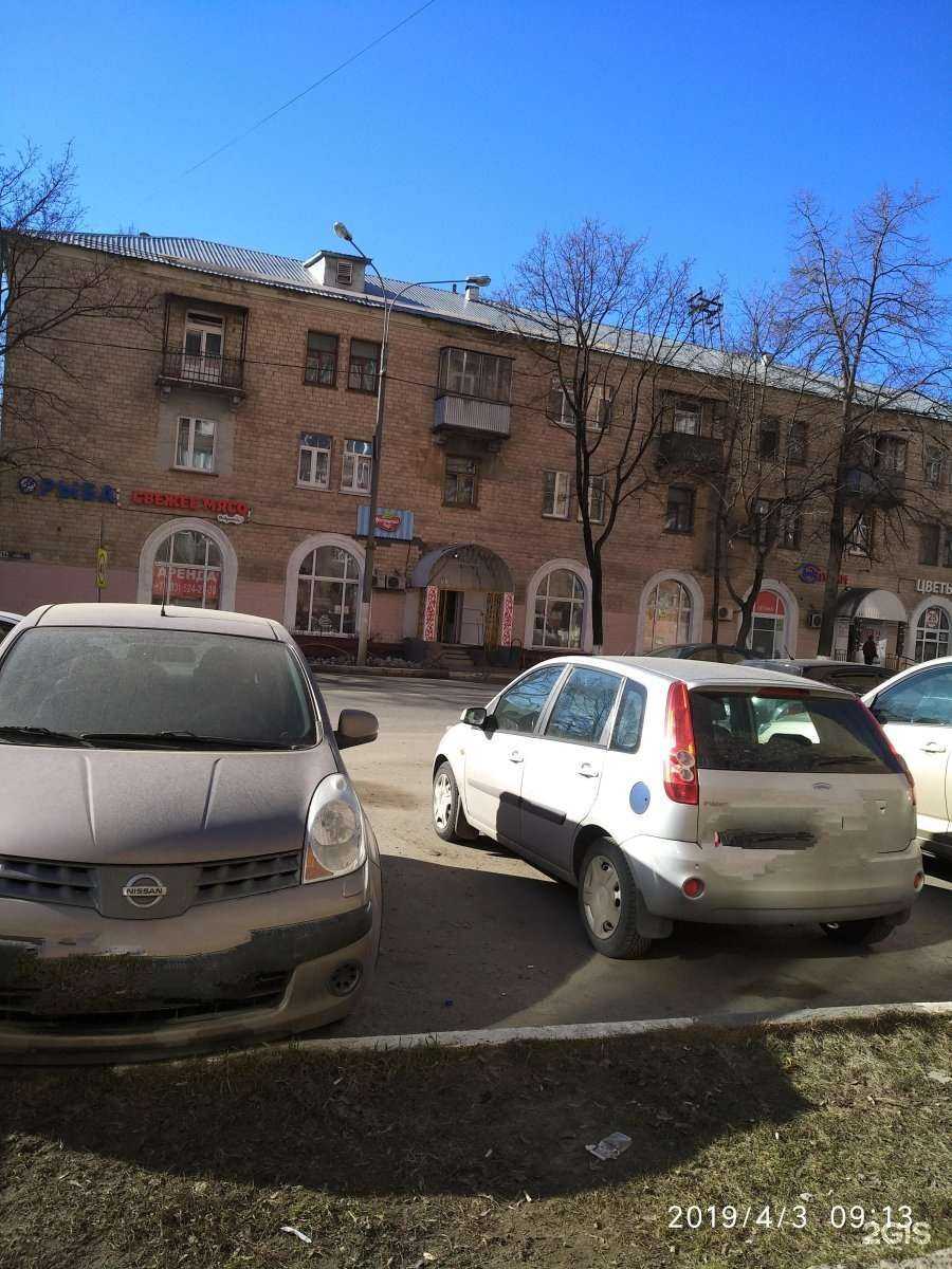 Отзывы на компанию 25 часов в Балашихе c фото - фотография 2 из 2