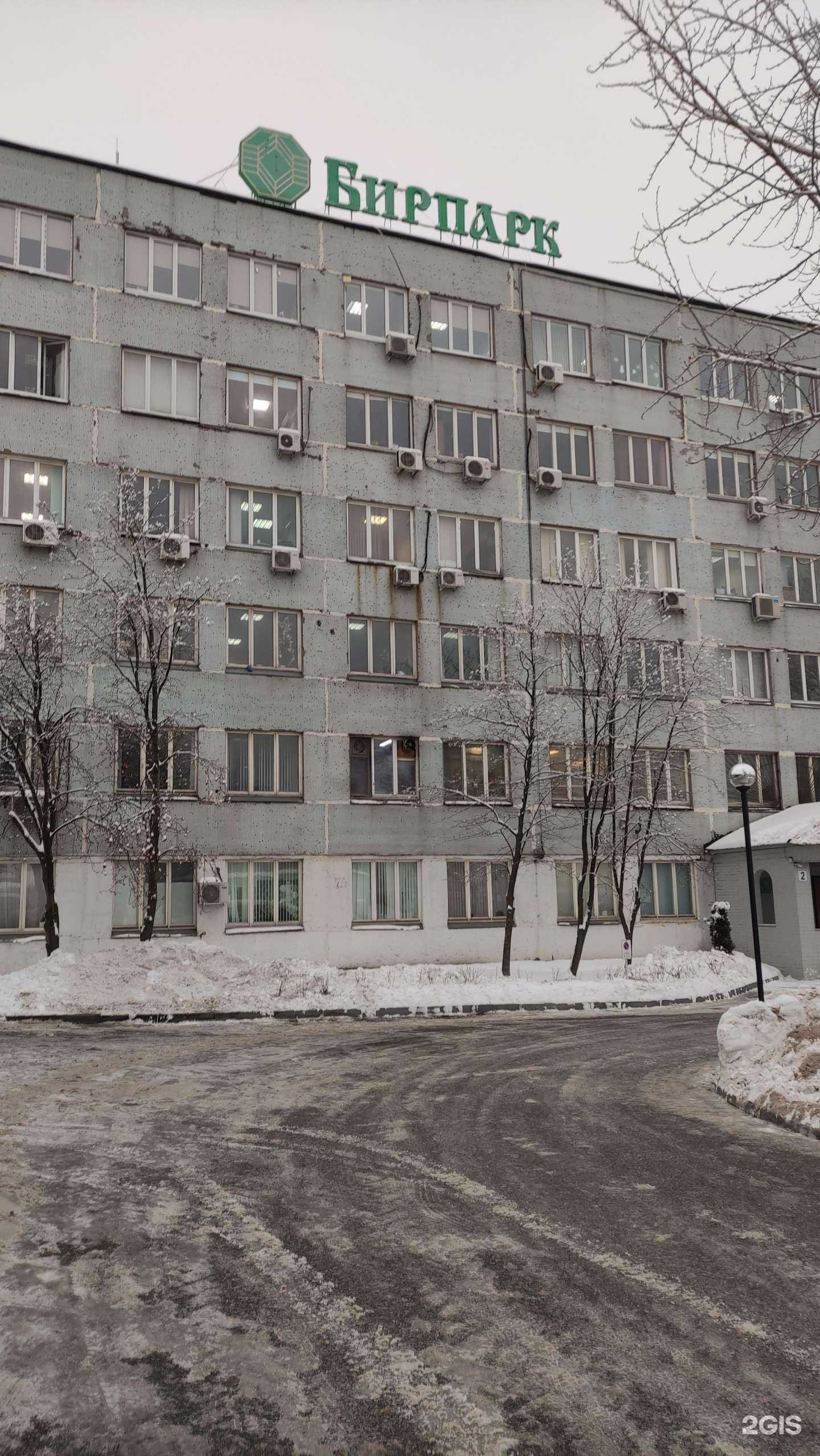 Отзывы на компанию Бирюлевская стекольная компания в г. Подольск c фото