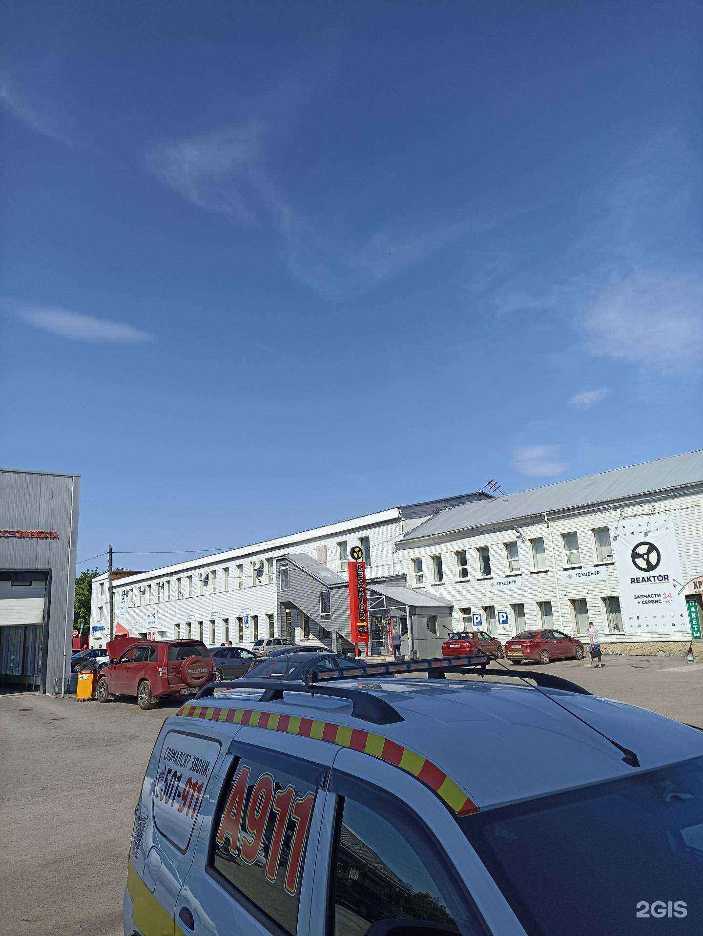 Отзывы на компанию АФ сервис в Омске c фото - фотография 2 из 2