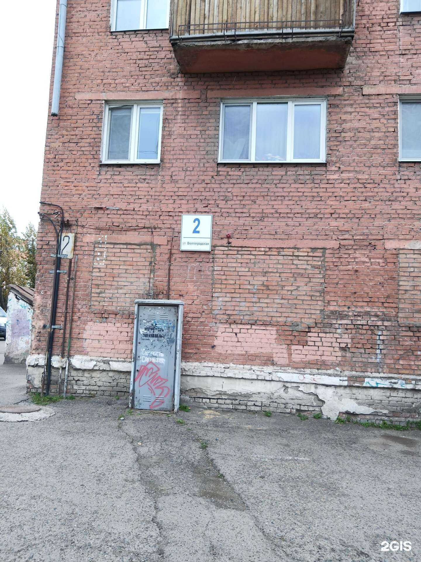 Отзывы на компанию Светофор в Красноярске c фото