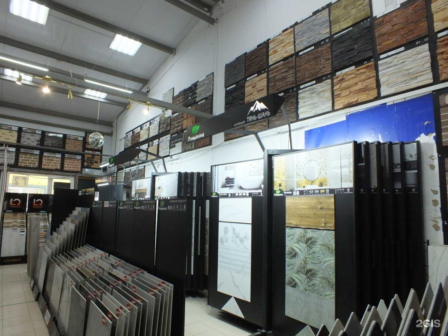 Отзывы на компанию КупавнаПлитка в Старой Купавне c фото