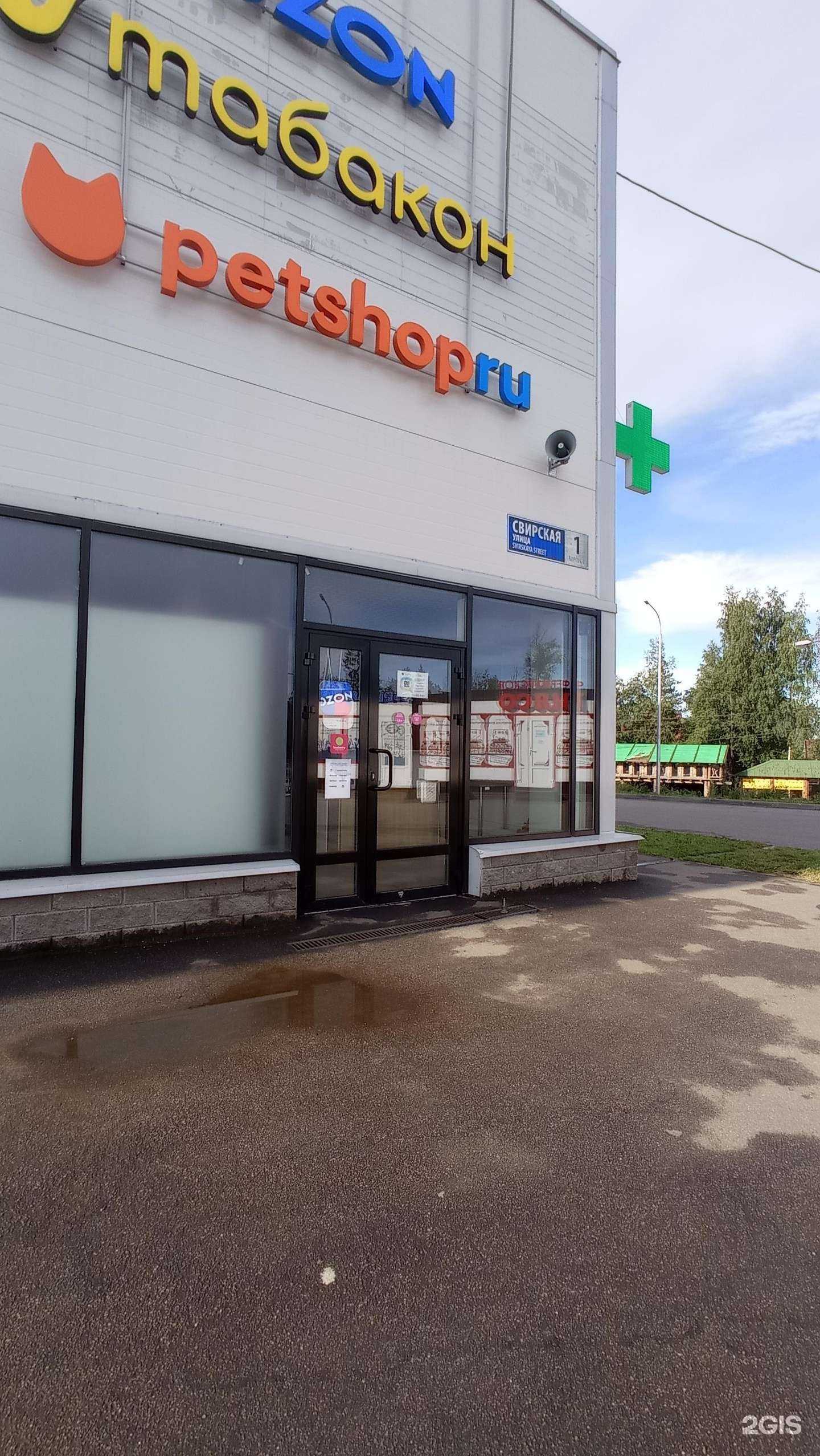 Отзывы на компанию Лотос в Сертолове c фото