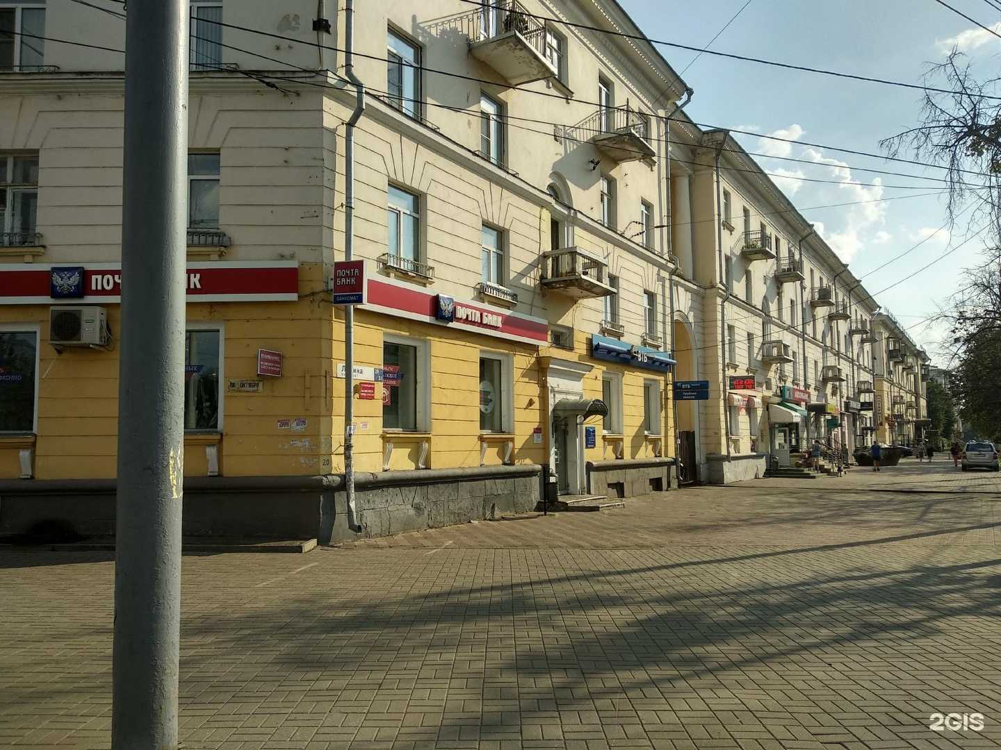 Отзывы на компанию Бамбини в Ярославле c фото - фотография 2 из 2