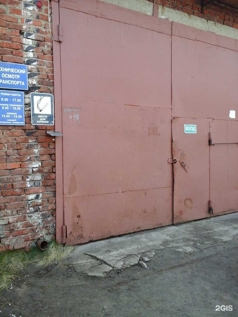 Отзывы на компанию Пункт технического осмотра транспортных средств в Котовске c фото