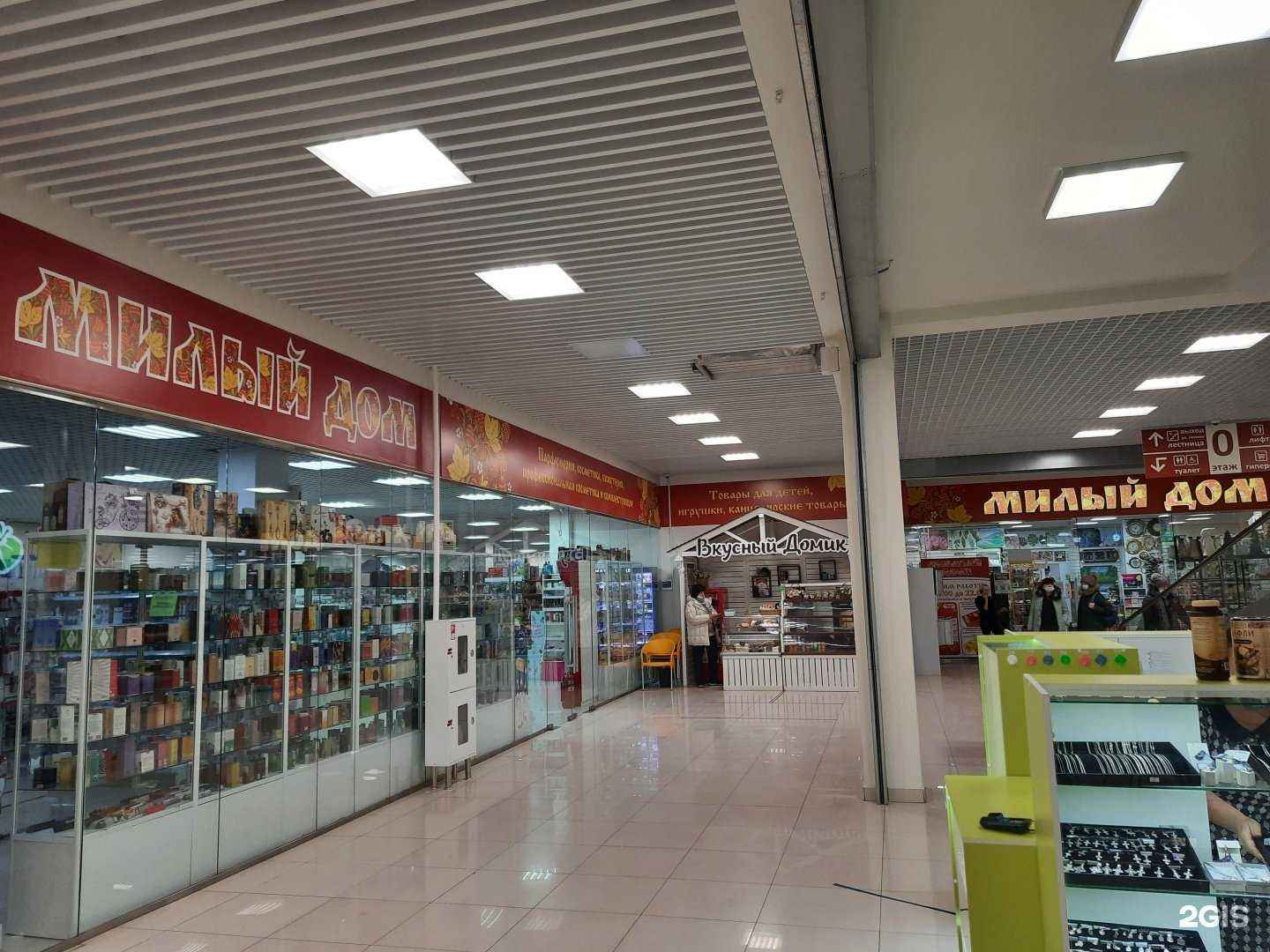 Отзывы на компанию Милый дом в Бузулуке c фото