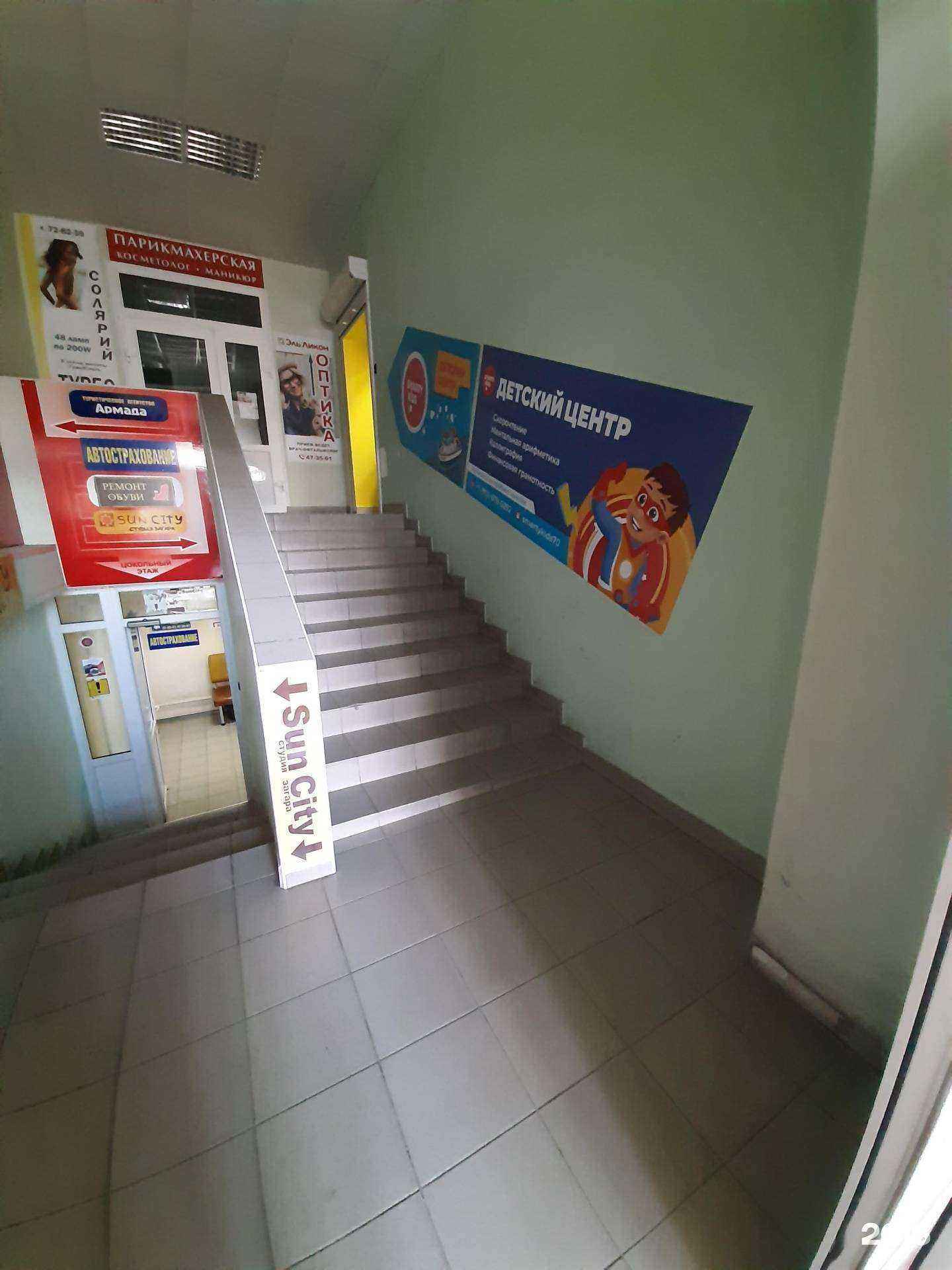 Отзывы на компанию Smartykids в Томске c фото