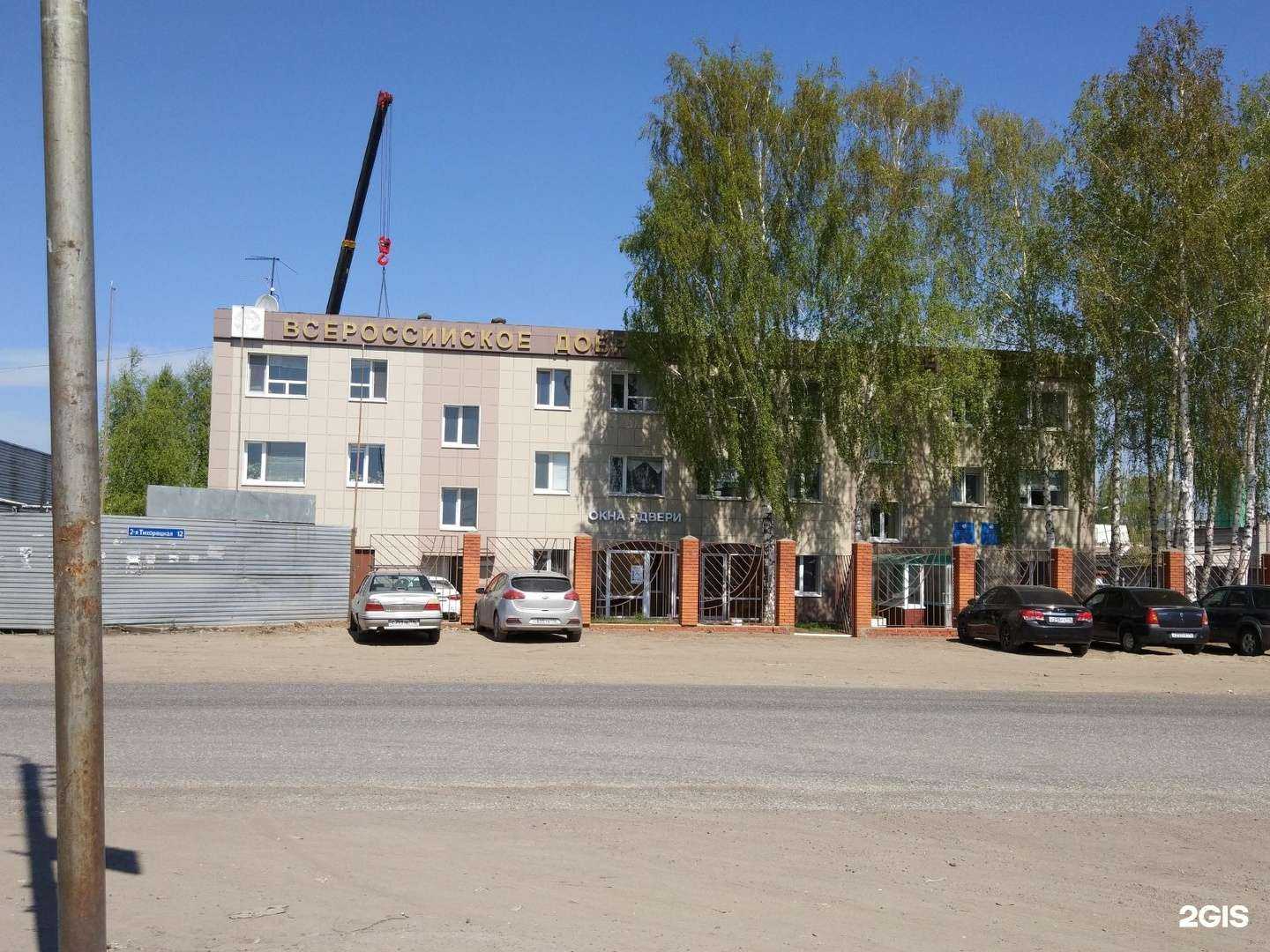 Отзывы на компанию Технотрейд в Казани c фото - фотография 2 из 2