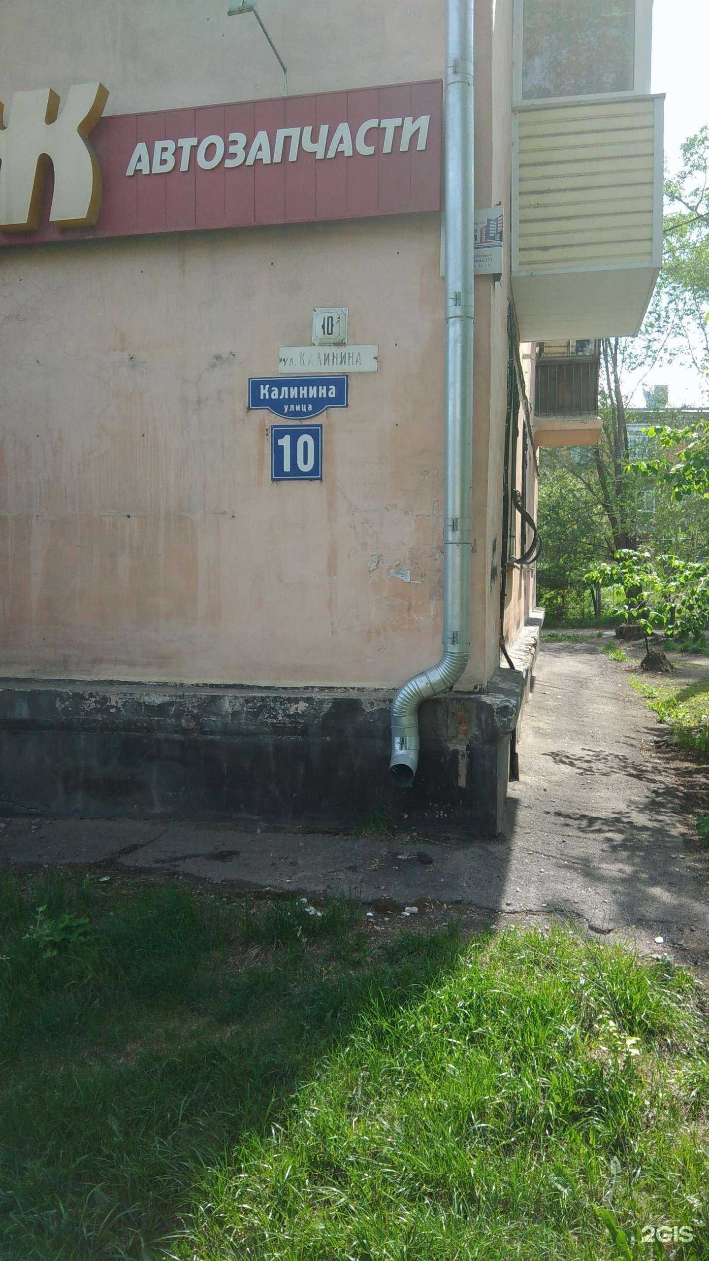 Отзывы на компанию Вираж в Рубцовске c фото - фотография 2 из 2