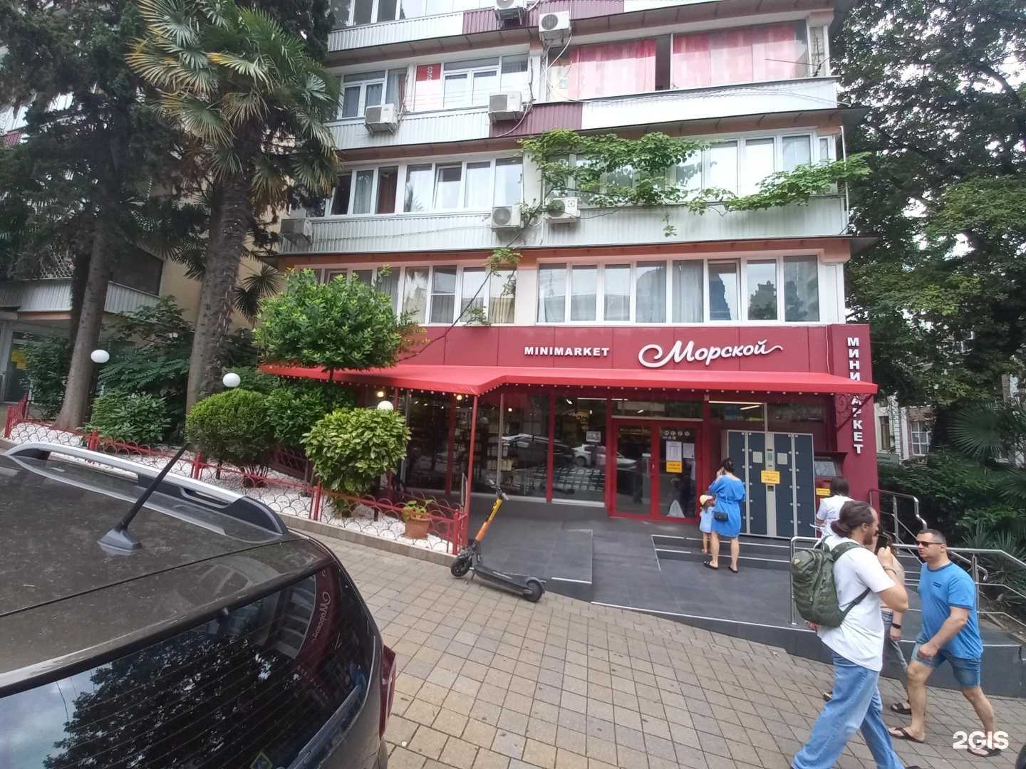 Отзывы на компанию Прага в Сочи c фото - фотография 2 из 2