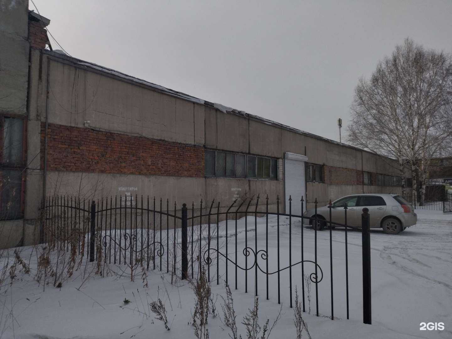 Отзывы на компанию АИС в Новокузнецке c фото - фотография 2 из 2