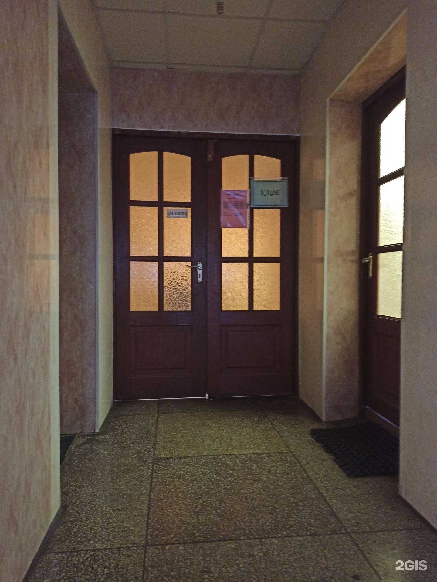 Отзывы на компанию Столовая в г. Пермь c фото