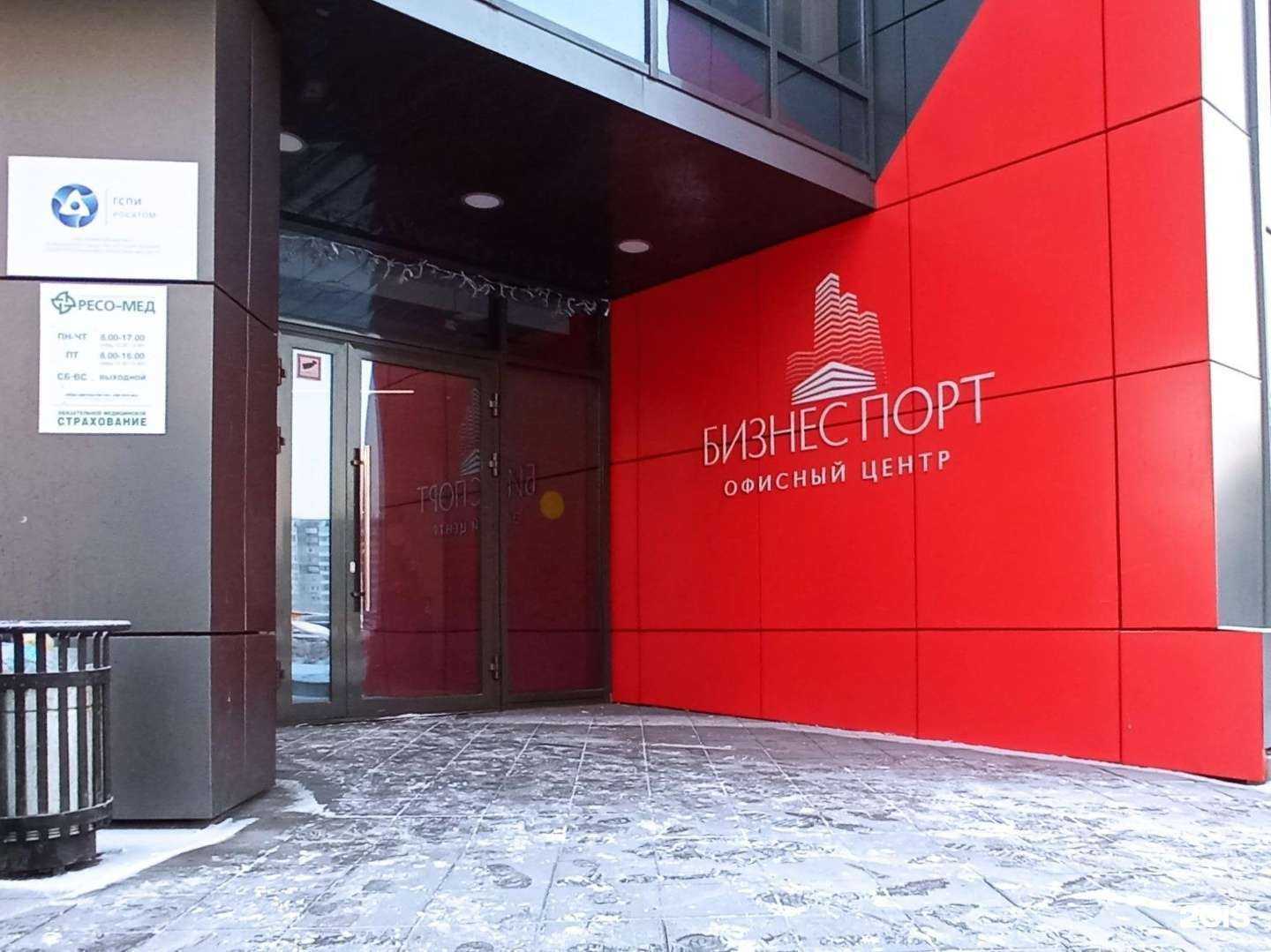 Отзывы на компанию Сибирский уют в Красноярске c фото