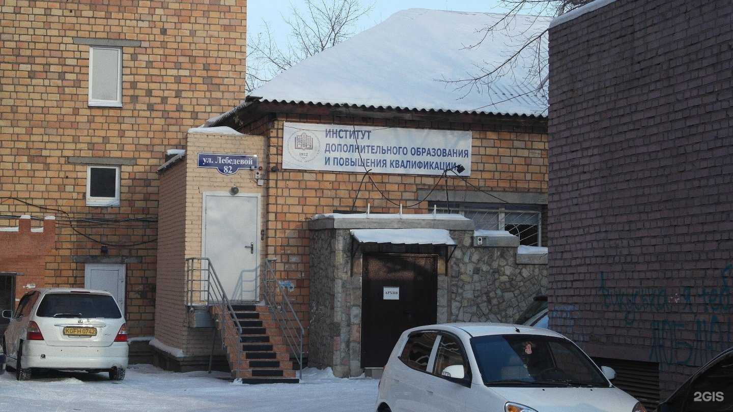 Отзывы на компанию Красноярский государственный педагогический университет им. В.П. Астафьева в Красноярске c фото