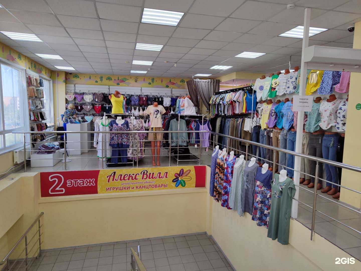 Отзывы на компанию Магазин женской одежды и нижнего белья в Бердске c фото