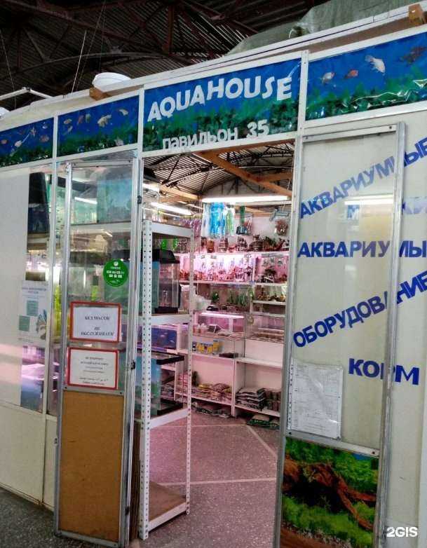 Отзывы на компанию Aquahouse в Омске c фото