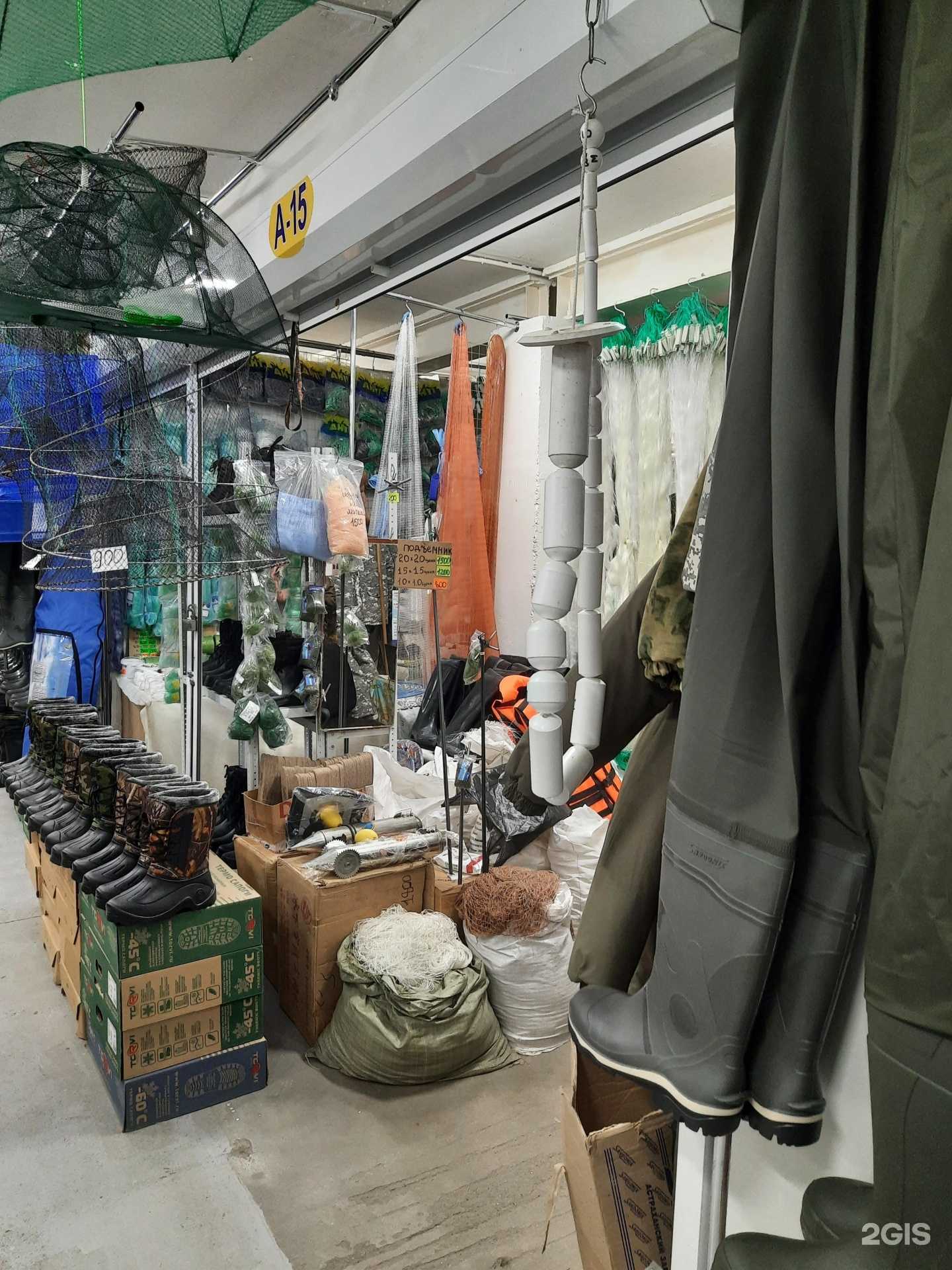 Отзывы на компанию Все для рыбалки в Новосибирске c фото