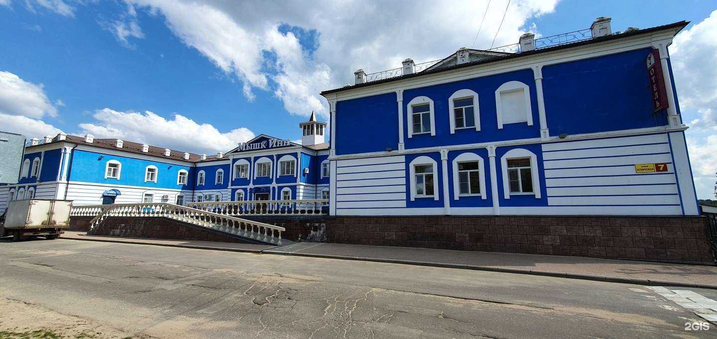 Отзывы на компанию Spa sibo в Мышкине c фото