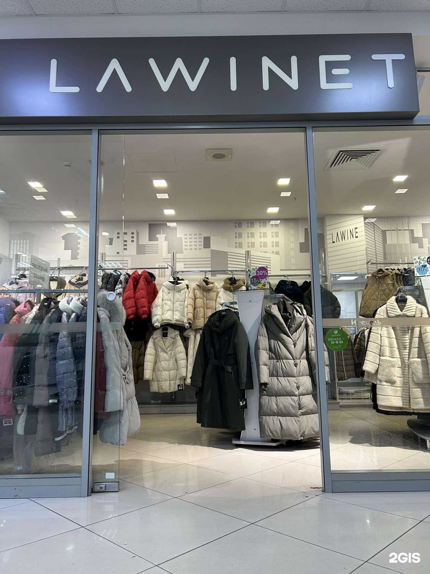 Отзывы на компанию Lawinet в г. Уфа c фото