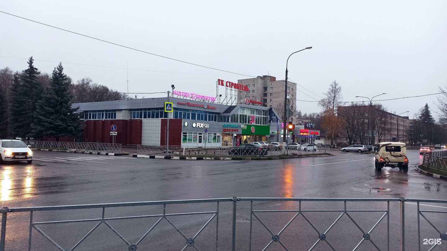 Отзывы на компанию Мир техники в Обнинске c фото - фотография 2 из 2