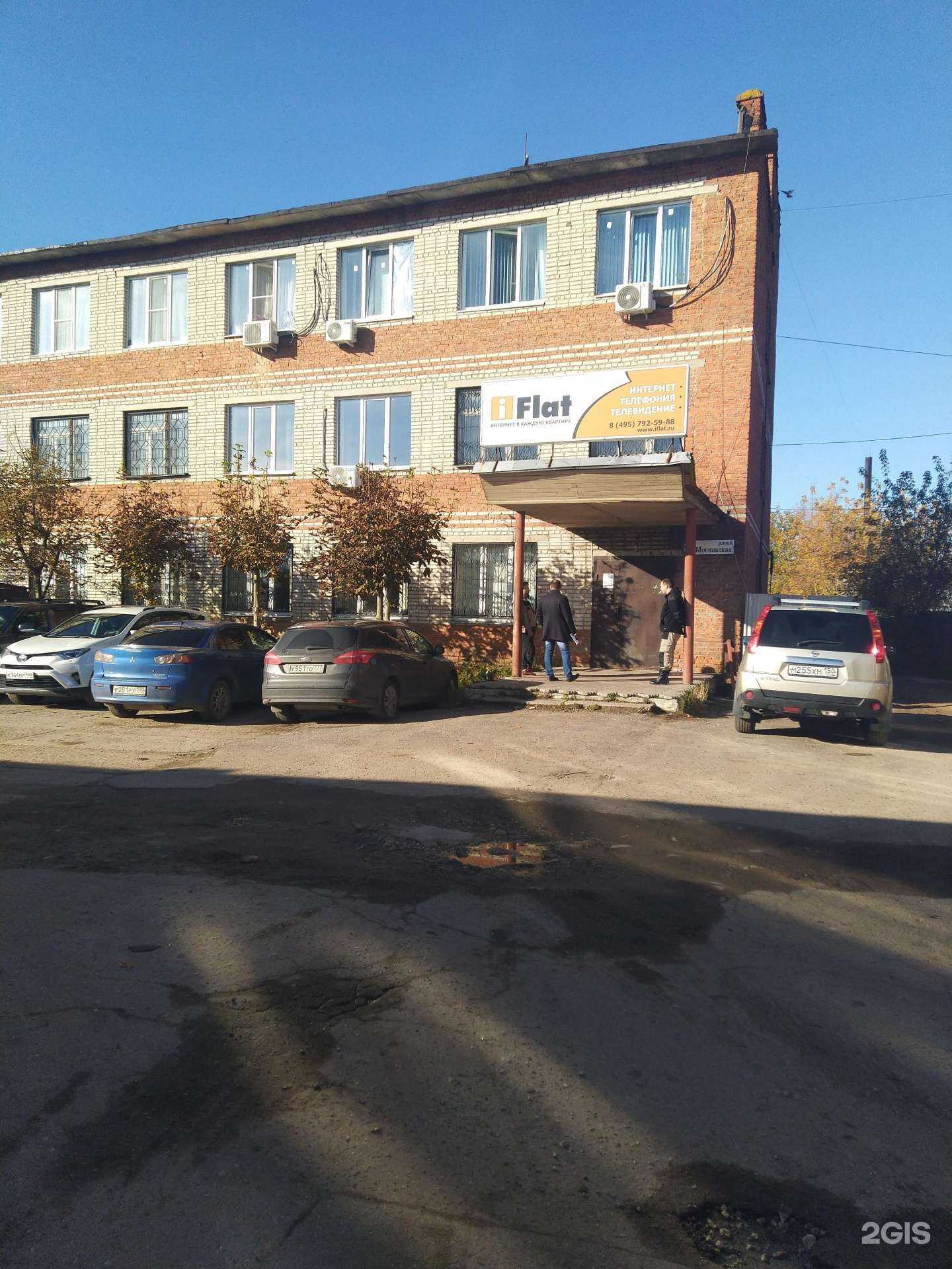 Отзывы на компанию Соар в Наро-Фоминске c фото