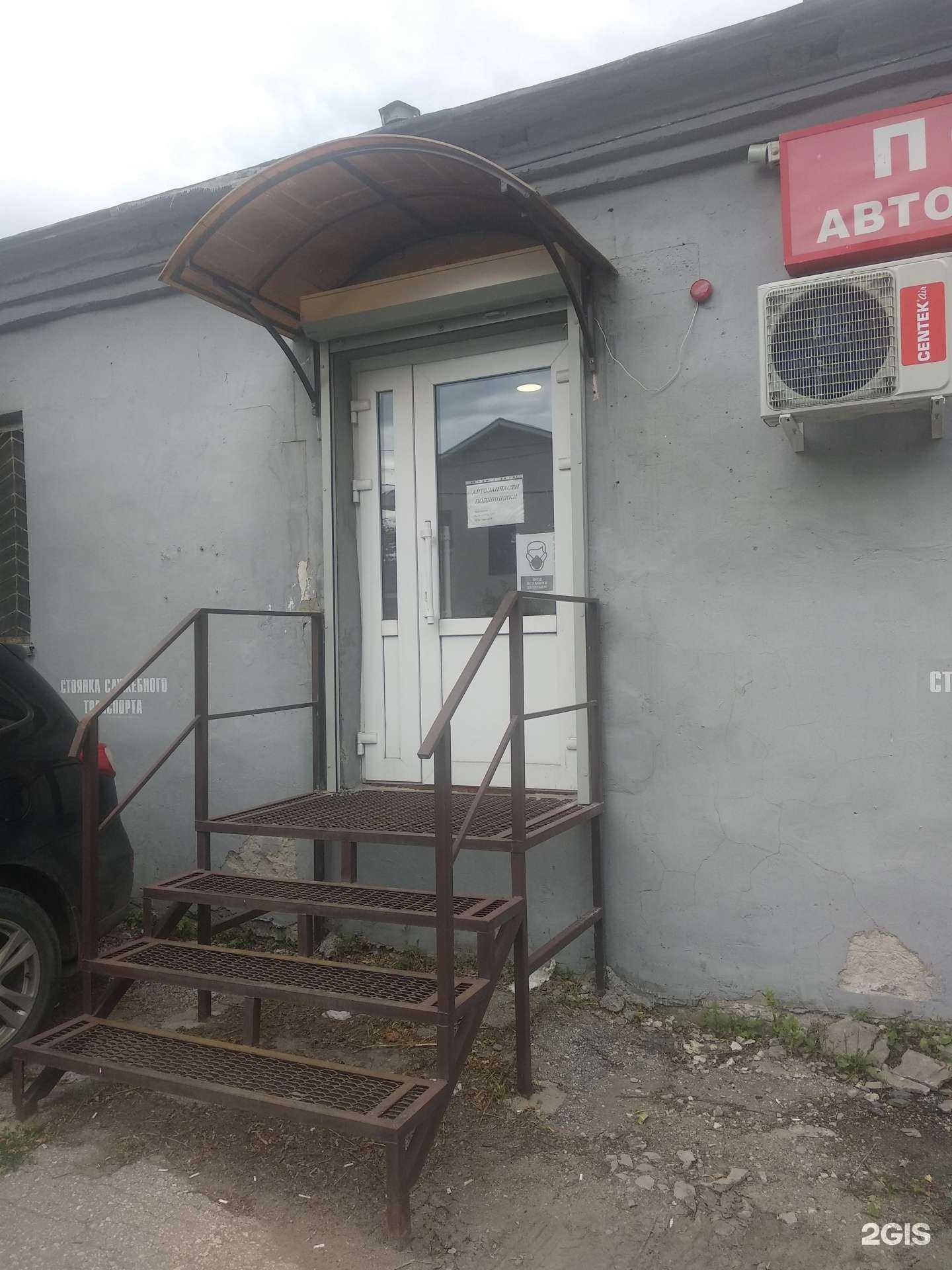 Отзывы на компанию ПТК в Самаре c фото